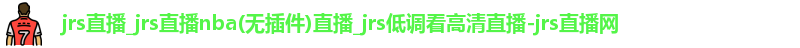 jrs